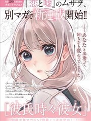静默频率 条目封面